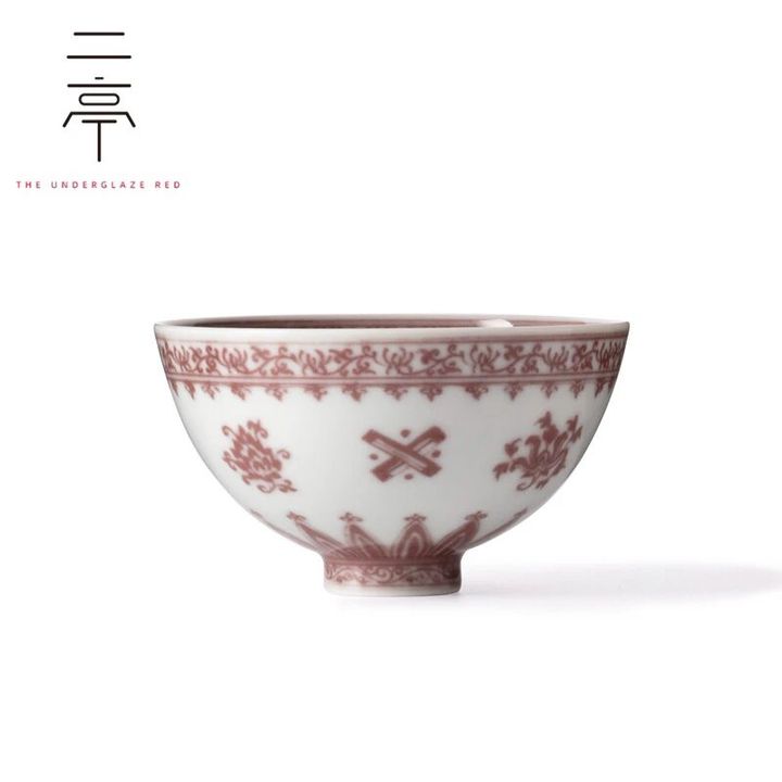 景德镇 二亭 釉里红八宝花卉纹鸡心杯 釉里红茶杯 主人杯
