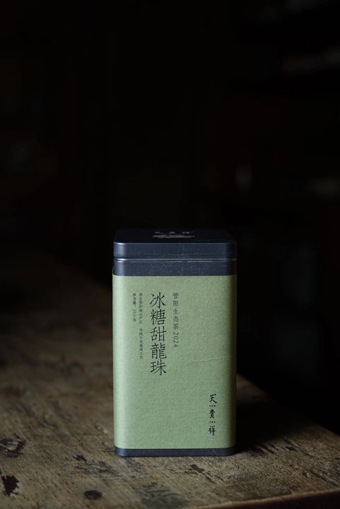 2024年冰糖甜龙珠 300克/罐