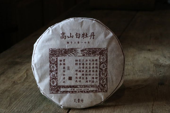 天贵祥｜2017年高山白牡丹