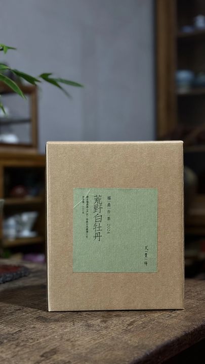 天贵祥｜2024年荒野白牡丹