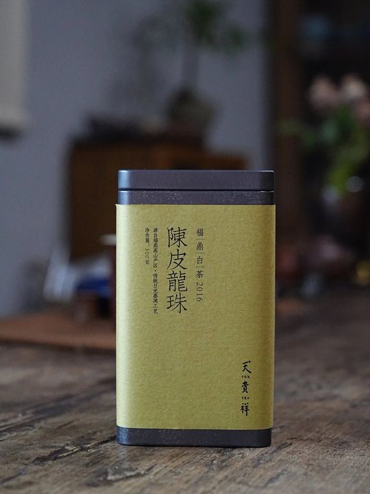 天贵祥｜2016年陈皮龙珠