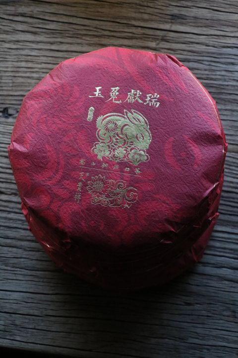 玉兔献瑞 福鼎白茶餅