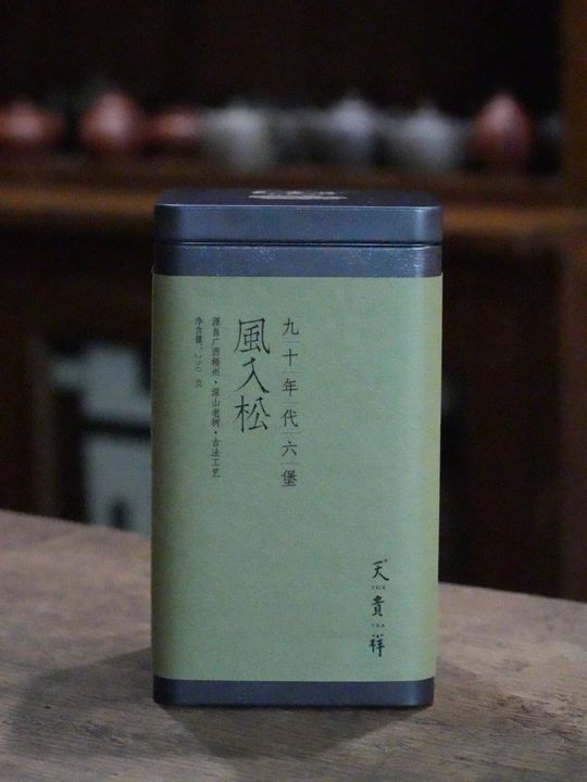广西六堡茶