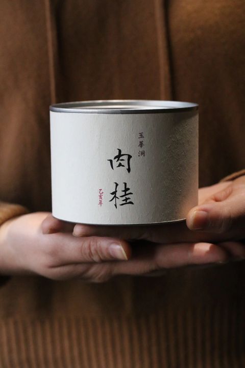 玉华洞肉桂