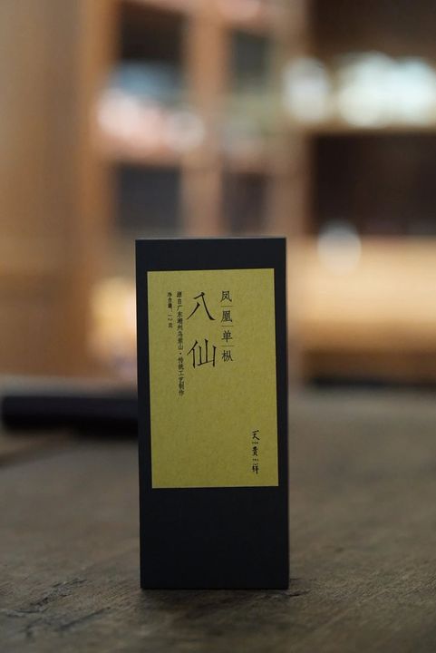 凤凰单丛泡袋装