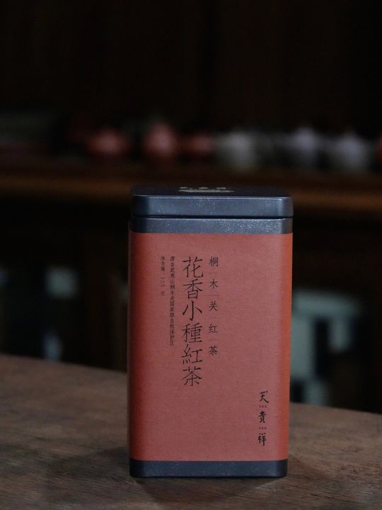 花香小种红茶